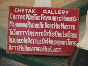 2015-02-10 Udaipur 11 City Palace Museum